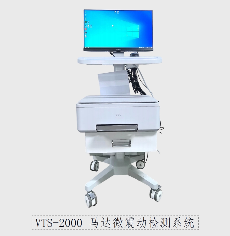 �s�� VTS-2000 �R�_(d��)΢���әz�yϵ�y(t��ng)/�����s�ԈD