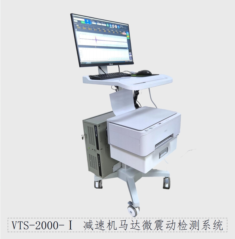 �s�� VTS-2000-I �p�ٙC(j��)�R�_(d��)΢����(d��ng)�z�y(c��)ϵ�y(t��ng)/�����s�ԈD