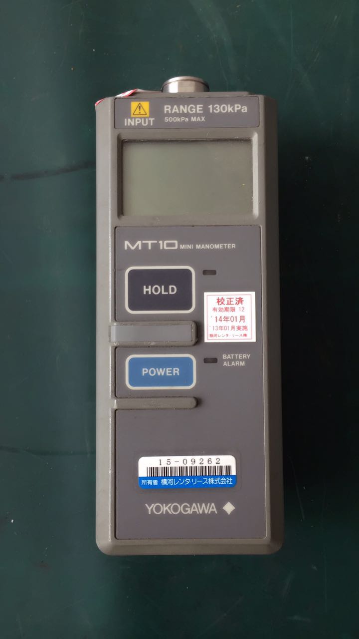 ΢�͉���Ӌ(j��)/YOKOGAWA�s�ԈD