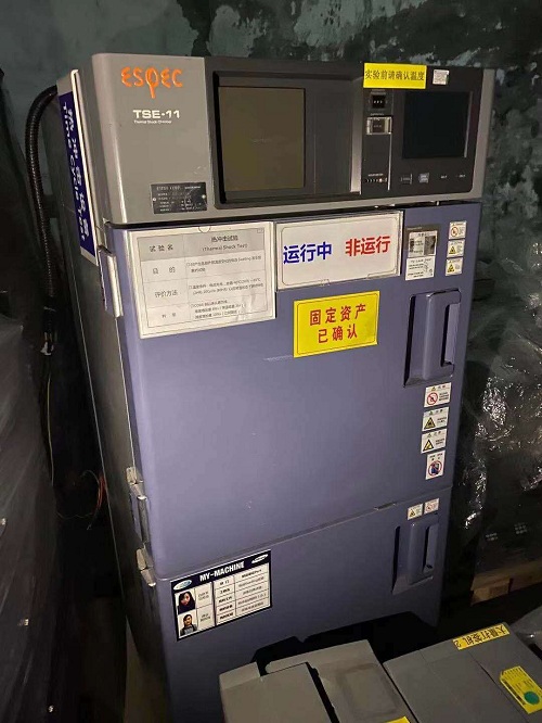 ESPEC TSE-11 С����@ʽ���_��ԇ���/Espec�s�ԈD